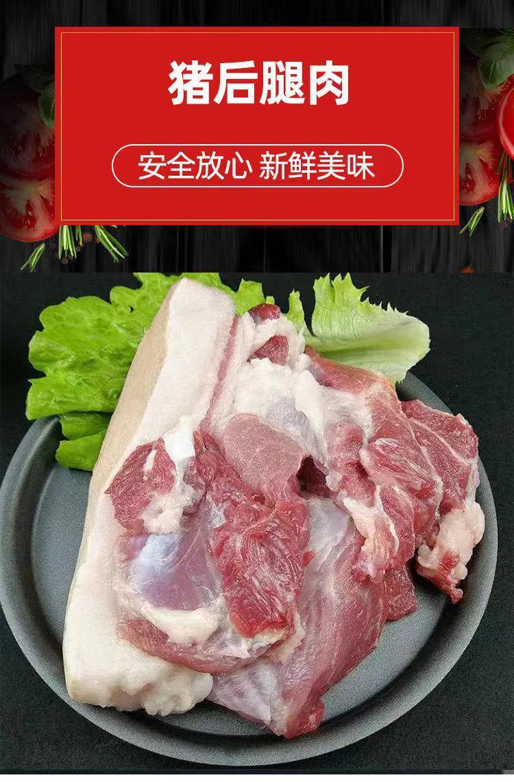 猪上肉图片图片