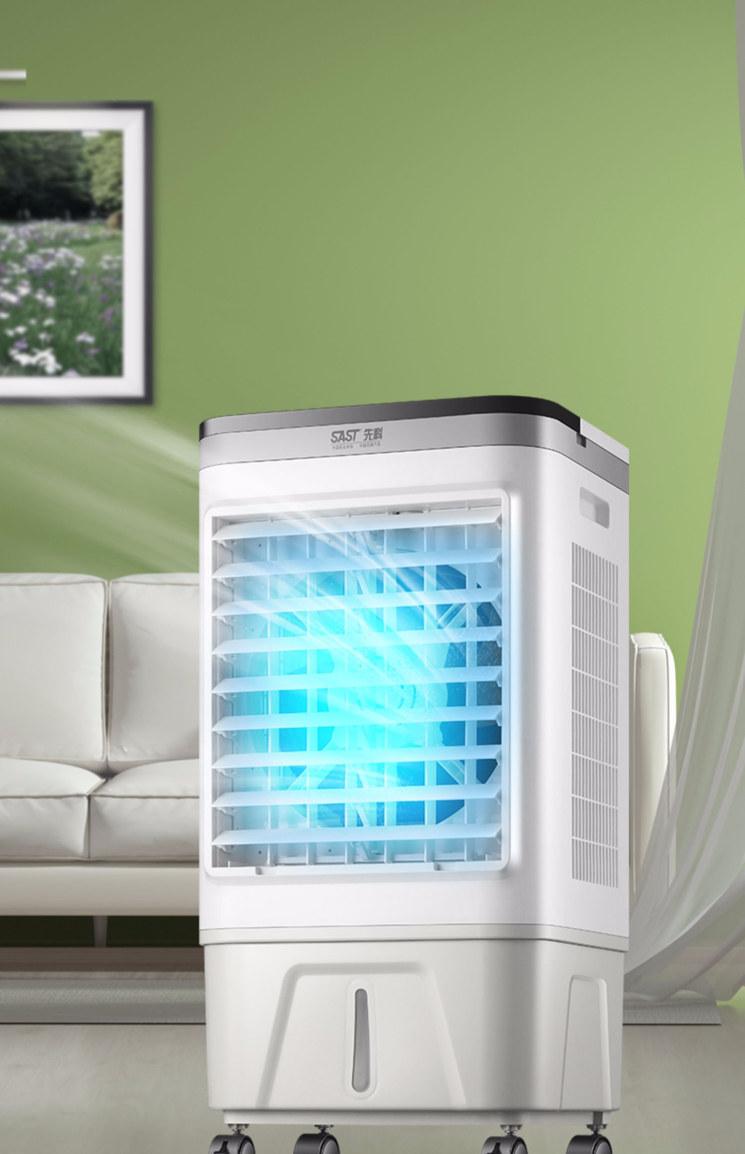 先科空调扇制冷风扇单冷气扇水冷风机家用宿舍制冷神器小型工业扇白色