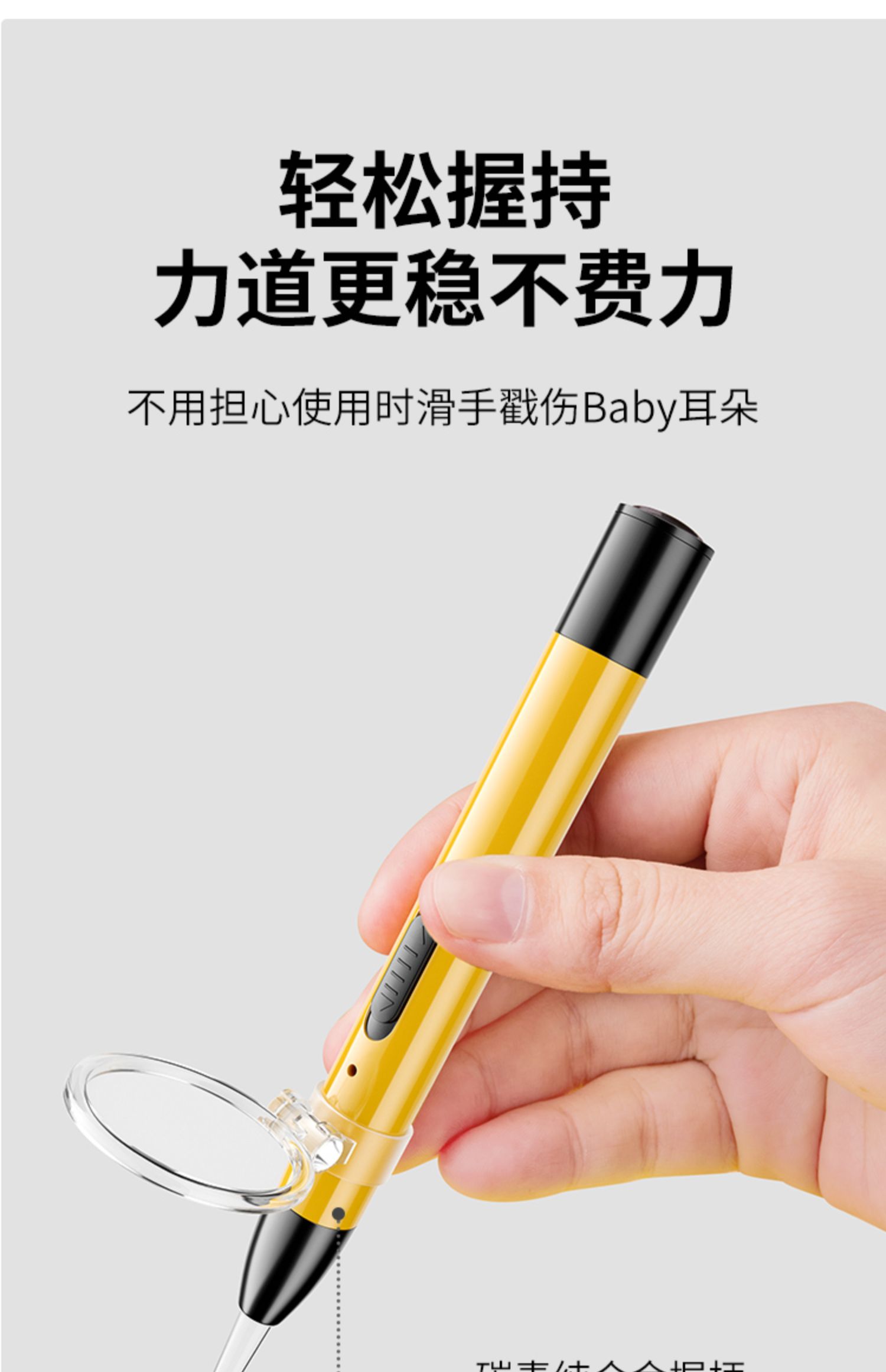 《掏耳神器嬰兒發光耳勺兒童專用安全掏耳朵採耳工具挖耳朵耳屎軟頭