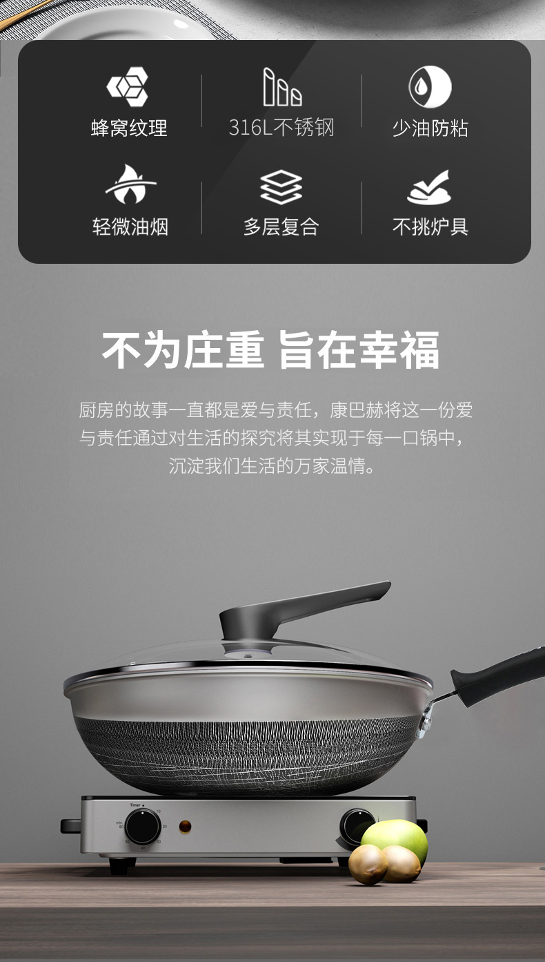康巴赫 Kbh 炒锅康巴赫标配款316双面花纹32cm炒锅康巴赫炒锅不粘锅双面蜂窝蜂巢316不锈钢炒锅锅燃气电磁炉明火通用炒菜锅 32cm 价格图片品牌报价 苏宁易购康巴赫厨具用品旗舰店