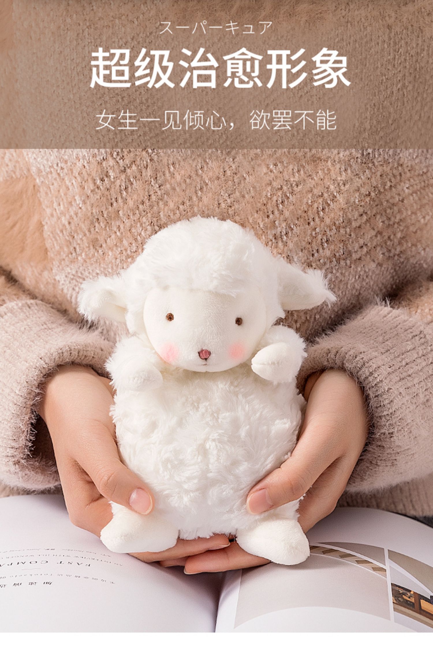 美国bu女生小羊公仔超萌玩偶毛绒玩具布偶娃娃可爱七夕情人节礼物