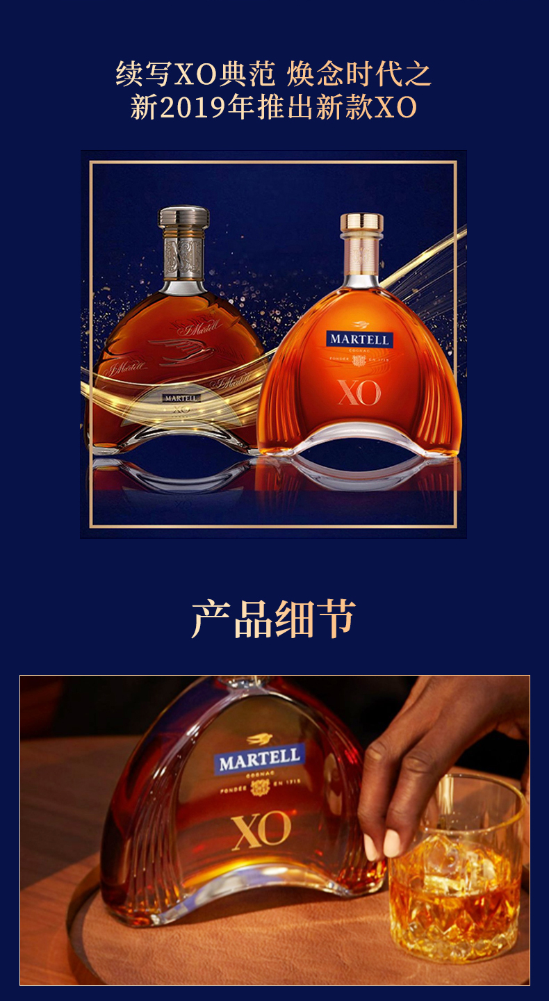 宝树行马爹利xo1000ml干邑白兰地法国原装进口洋酒