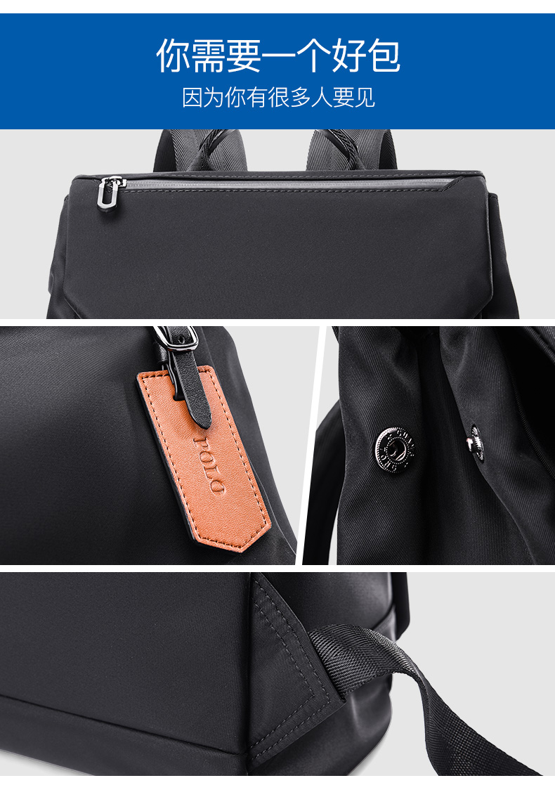 男士双肩包商务休闲牛津纺电脑包男时尚潮流简约双肩背包男