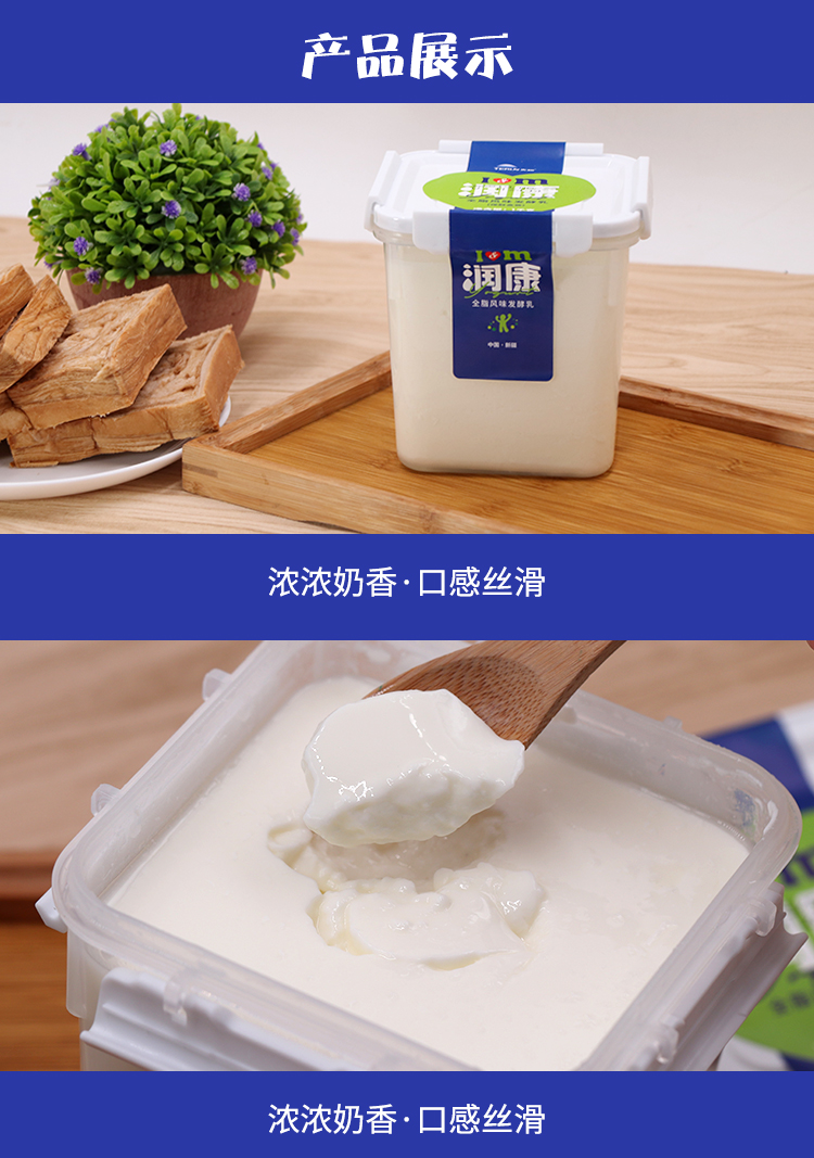 新疆天润酸奶大桶装实惠低温润康酸奶方桶浓缩酸牛奶1kg2桶