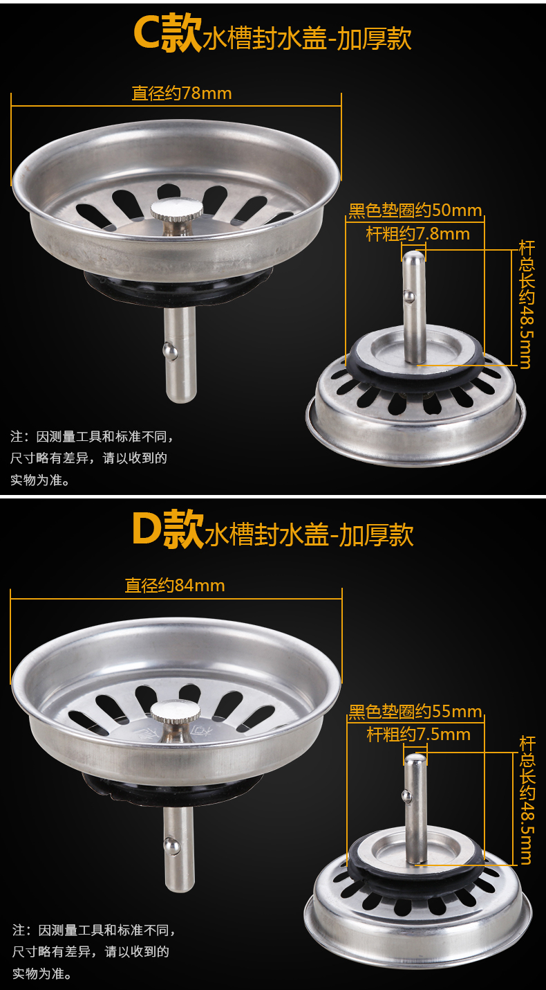 落水管漏斗安装方法图图片