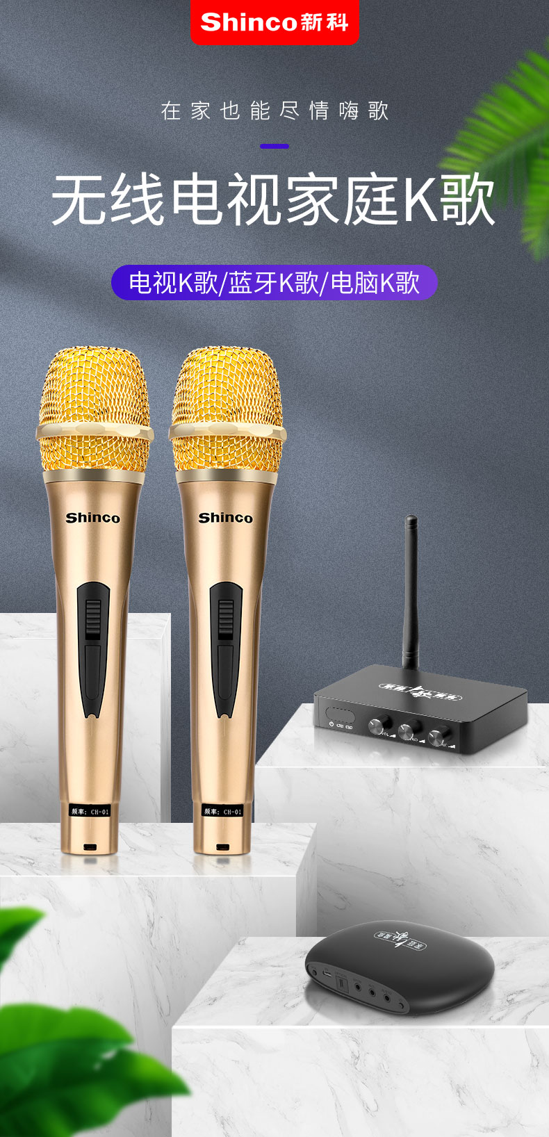 新科h52无线话筒麦克风家用户外广场唱歌专业u段防啸叫内置充电电池