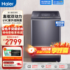 海尔(Haier)10公斤直驱变频双动力波轮洗衣机1级能效全自动家用大容量波轮防缠绕除菌晶彩屛XQS100-BZ368T