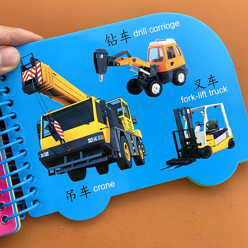 5本嘟嘟车早教书交通馆幼儿看图识物早教书婴儿宝宝学说话书籍0123到6