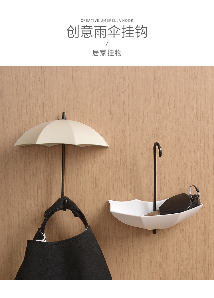 三维工匠创意可爱强力粘钩粘胶玄关进门钥匙收纳挂钩装饰墙壁壁挂门口