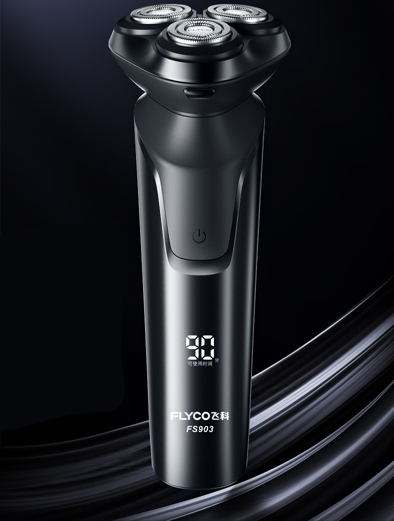 【飞科(flyco)电动剃须刀】 飞科(flyco)电动剃须刀fs903全身水洗usb