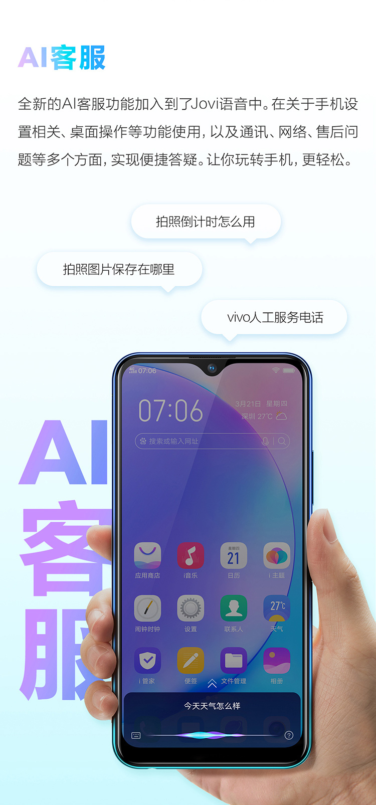vivou3x3gb64gb赤茶红5000mah大电池18w双引擎闪充骁龙665处理器全