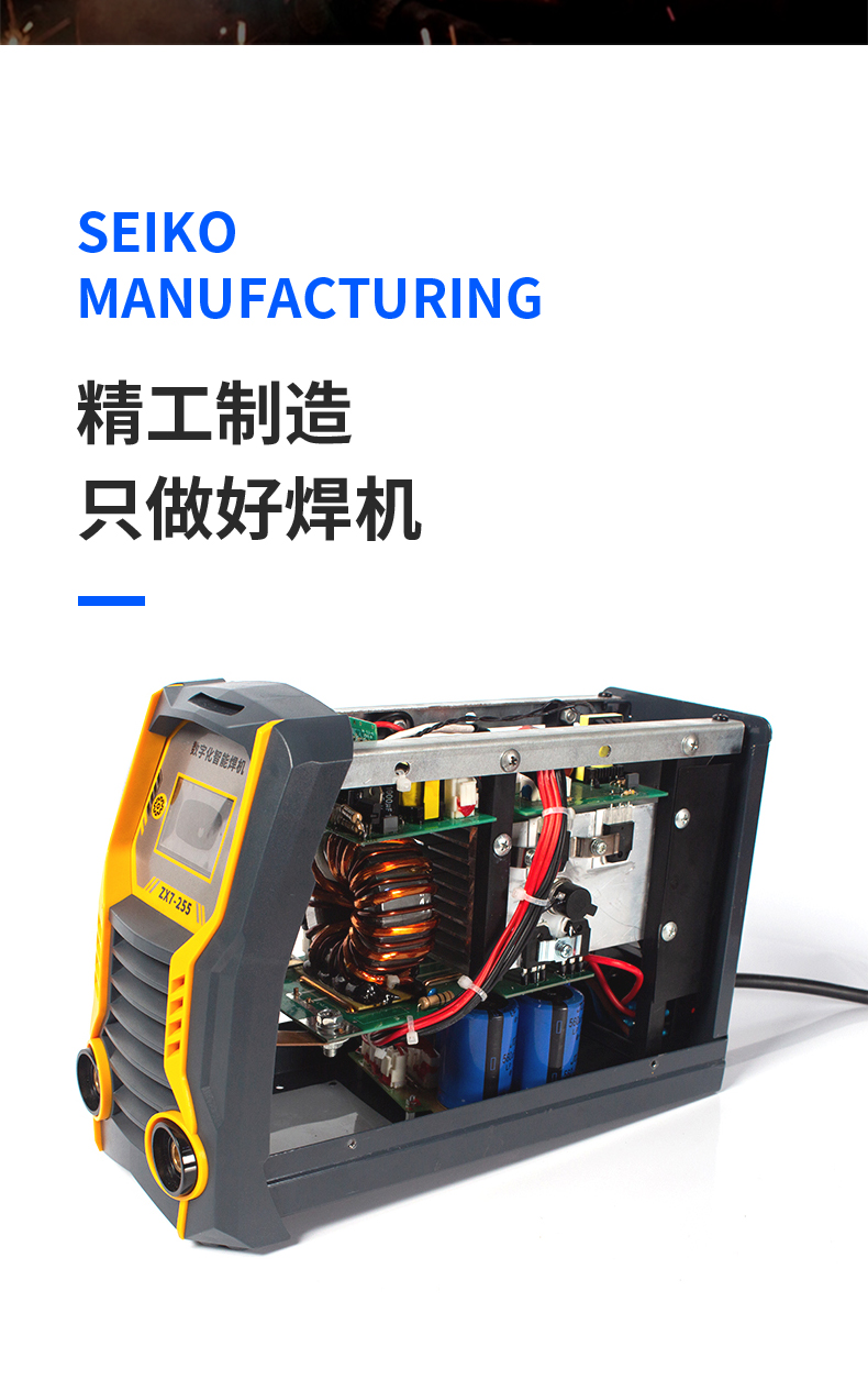 电焊机220v家用小型便携式万能迷你zx7一255全铜微型225智能焊机225