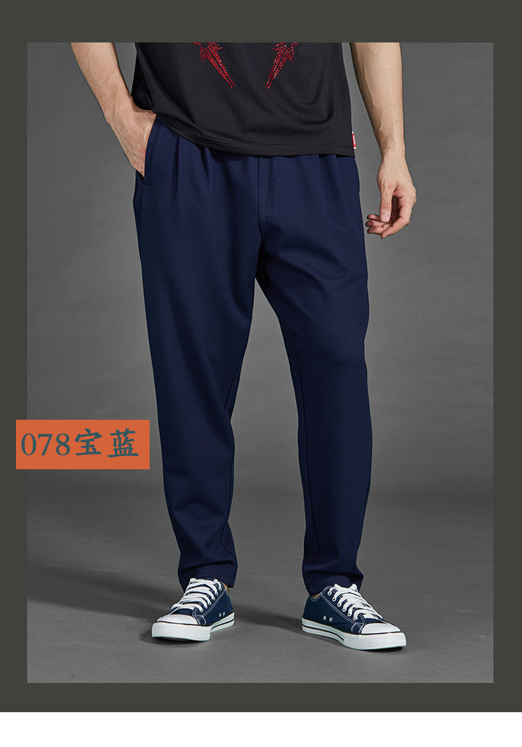 珂卡慕kekamu加肥加大男裤春夏季冰丝大码哈伦裤男宽松裤子男小脚2020