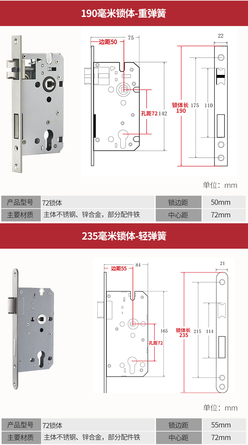 敬平(jing ping)锁具 jing ping锁体家用室内卧室锁舌门锁配件通用型