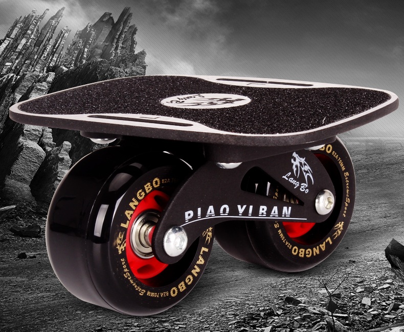 因乐思(yinlesi)漂移板儿童 四代小板 四轮分体滑板 代步滑板公路板