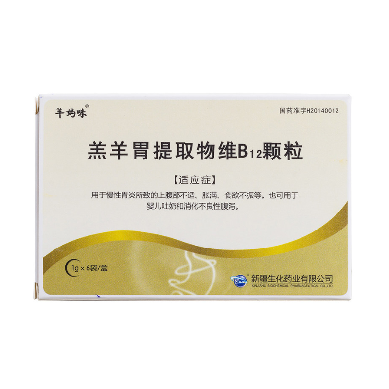 羊妈咪(yang ma mi)肠胃炎 羊妈咪 羔羊胃提取物维b12颗粒 1g*6袋/盒