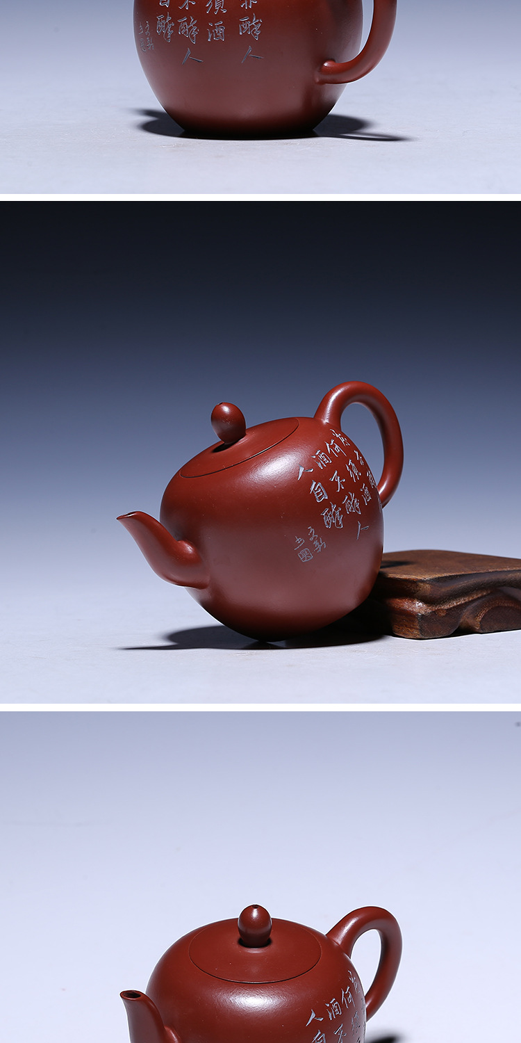 皇木御宝工艺美术师吴文彩宜兴原矿名家大红袍纯手工美人肩紫砂壶家用