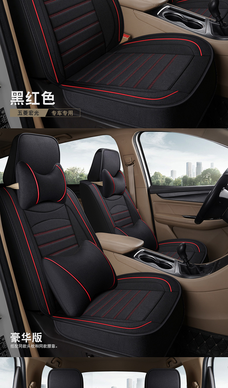 敬平新五菱宏光s荣光v专用座套七座