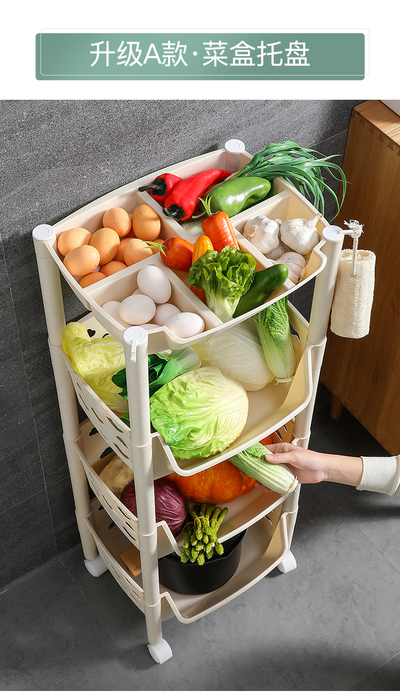 三维工匠收纳用品 厨房蔬菜置物架落地多层功能果蔬玩具储菜篮子筐收