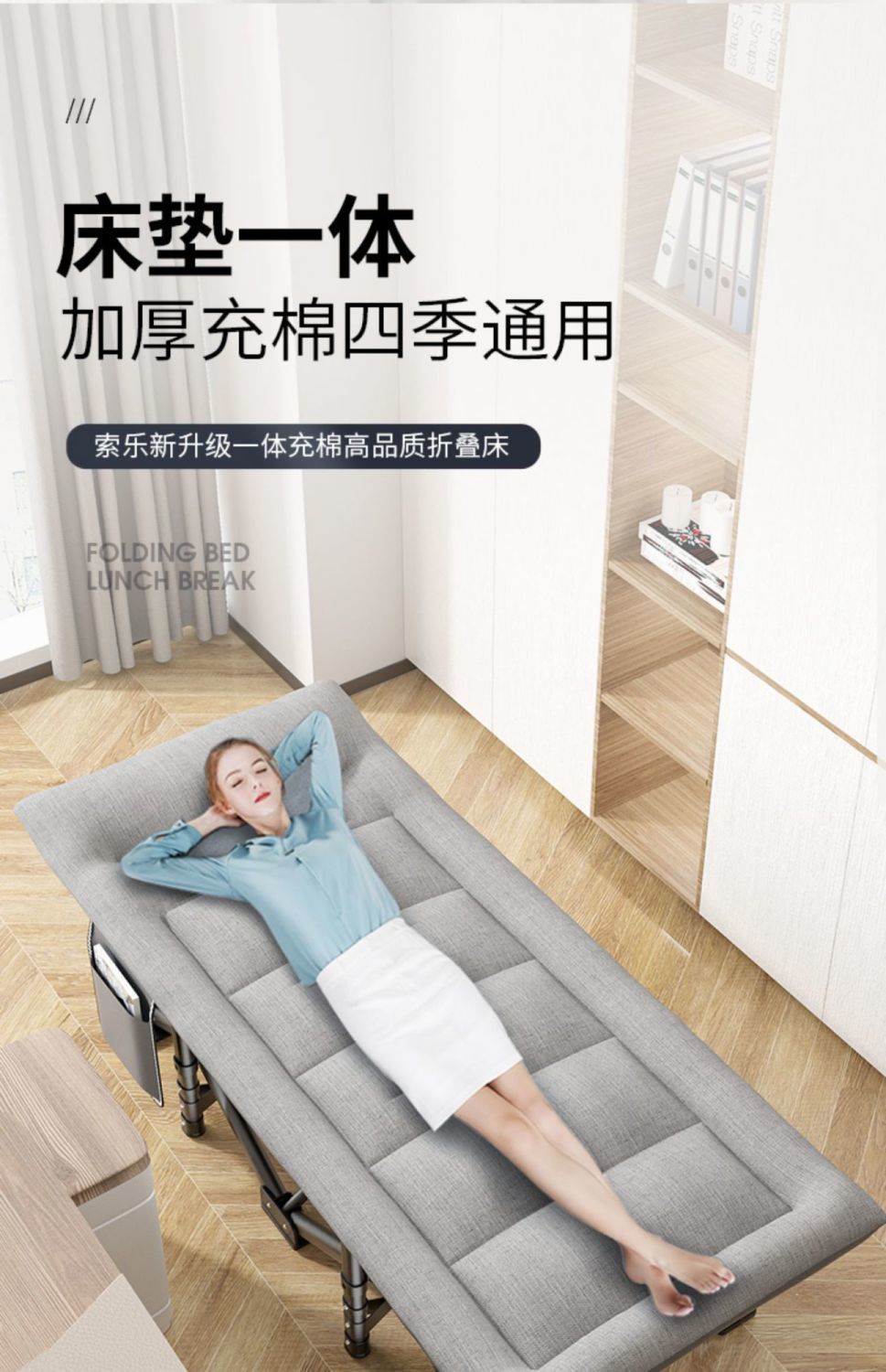 索乐折叠/午休床 索乐折叠床单人办公室午休躺椅行军午睡家用小床多