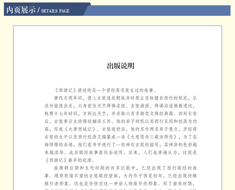 版权提供:北京理工大学出版社开本:16开页数.字数.印刷时间.印次.