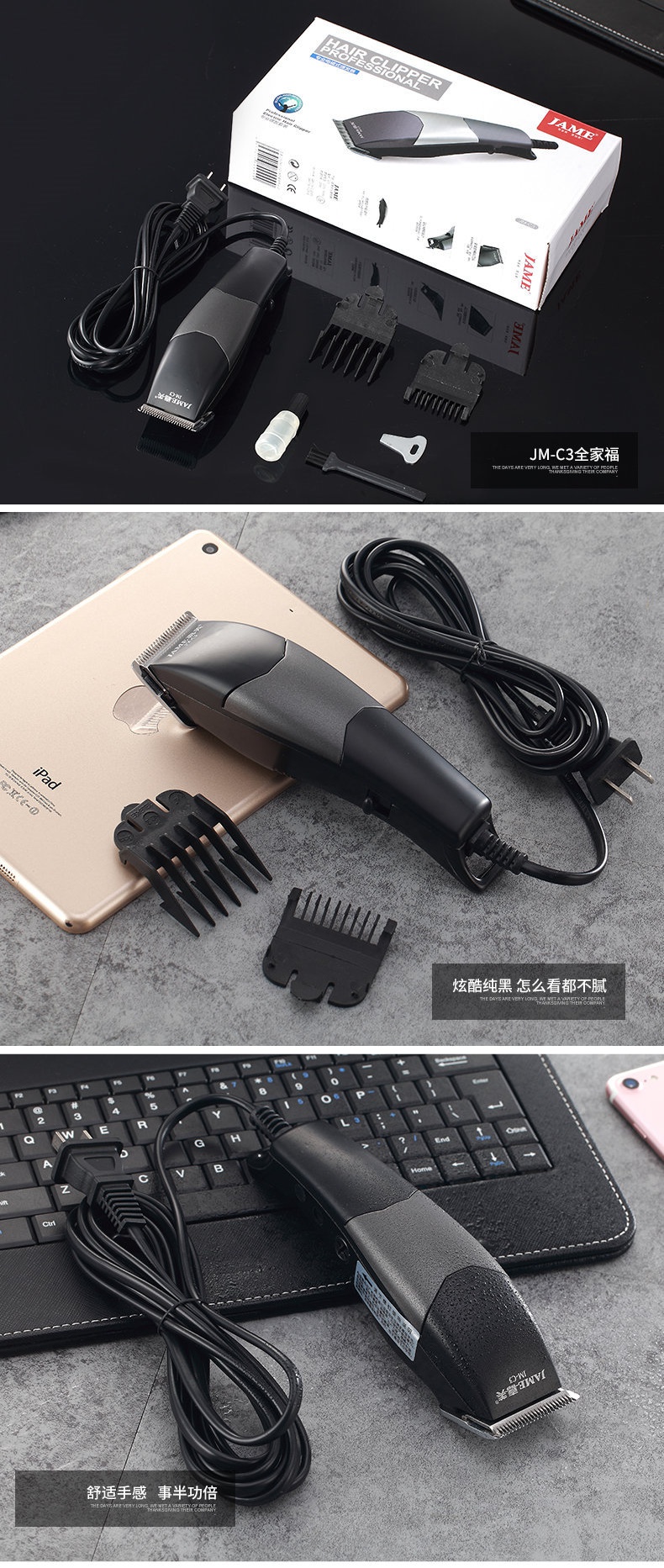 嘉美电动理发器成人电推剪发廊理发店电推子剃头器有线直插电源式紫