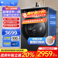 小天鹅(LittleSwan)小乌梅 滚筒洗衣机10KG水魔方防缠绕智能投放大筒径 [洗烘一体]TD100SC81