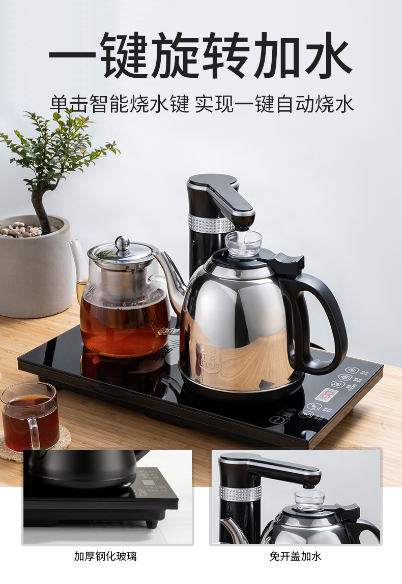 全自动上水壶泡茶专用功夫茶具套装电热烧水家用茶台一体抽煮保温