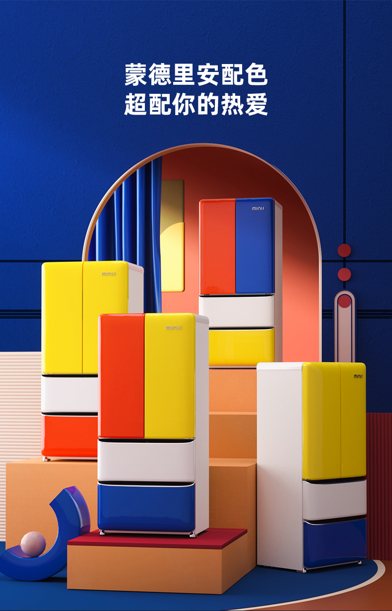 小吉(minij)冰箱bcd-jf508mrbwy 小吉(minij)508升双变频风冷无霜一级