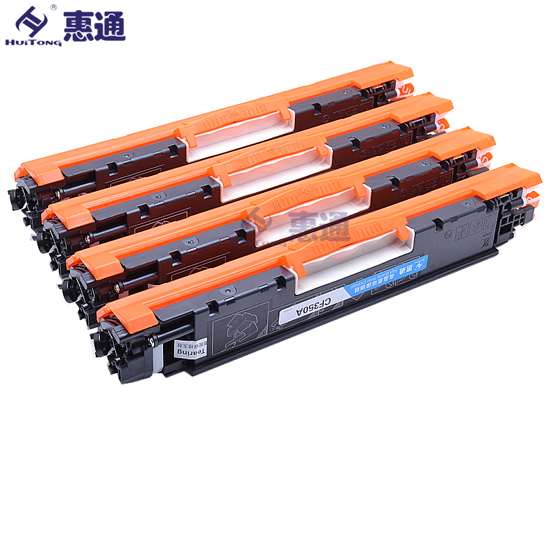 惠通cf350a 130a粉盒 适用惠普hp m176n m177fw m175a m175nw