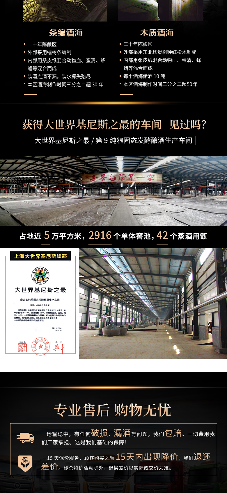 微信图片_20240724143344_03