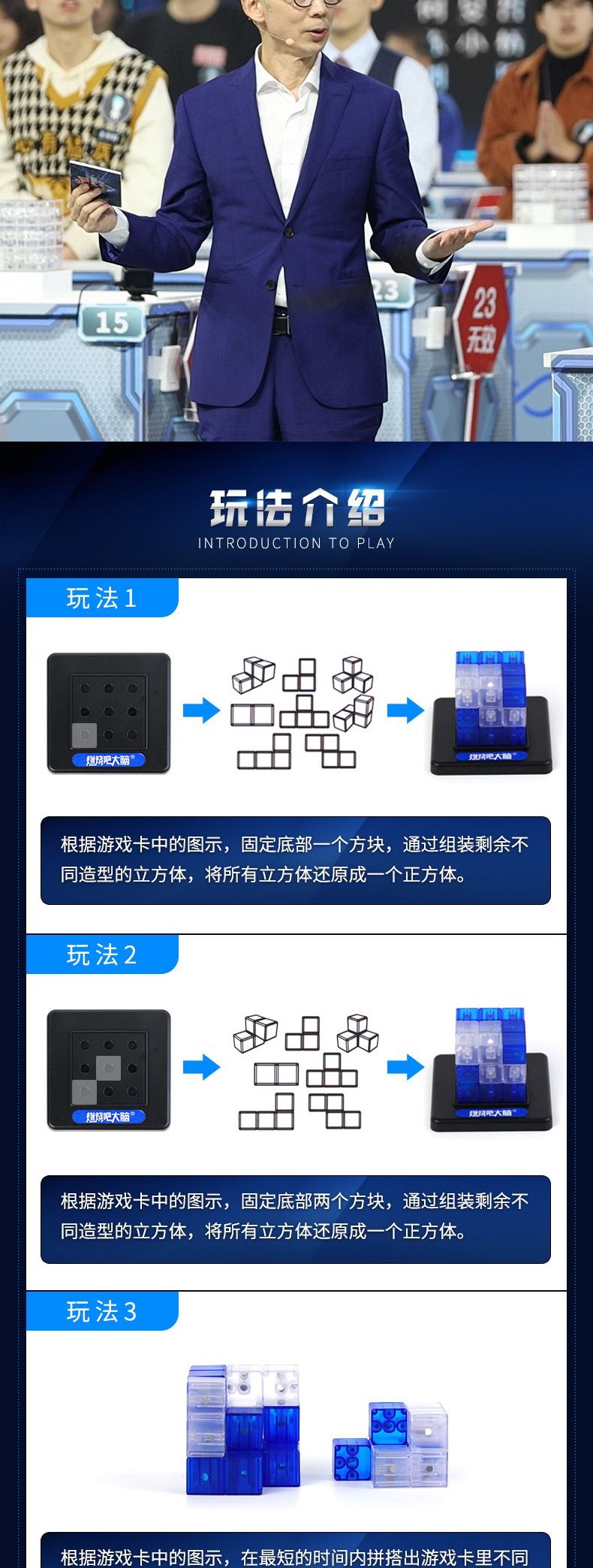 鲁班魔方7块教程图解图片