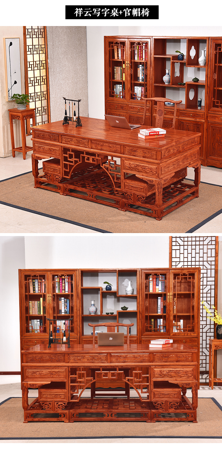 桌大班台仿古办公桌榆木书桌椅组合明清家具写字桌台简约新款【价格