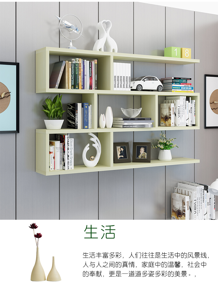 书架墙上置物架壁挂墙储物柜卧室墙面创意格子客厅挂柜吊柜墙壁柜