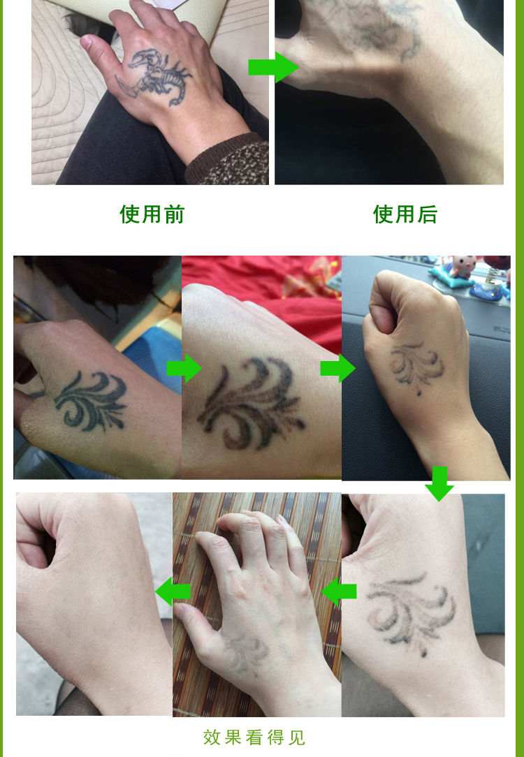 洗纹身药水韩鹭舒纹净肤精油精华液快速洗眉毛眼线漂唇纹身膏祛纹身