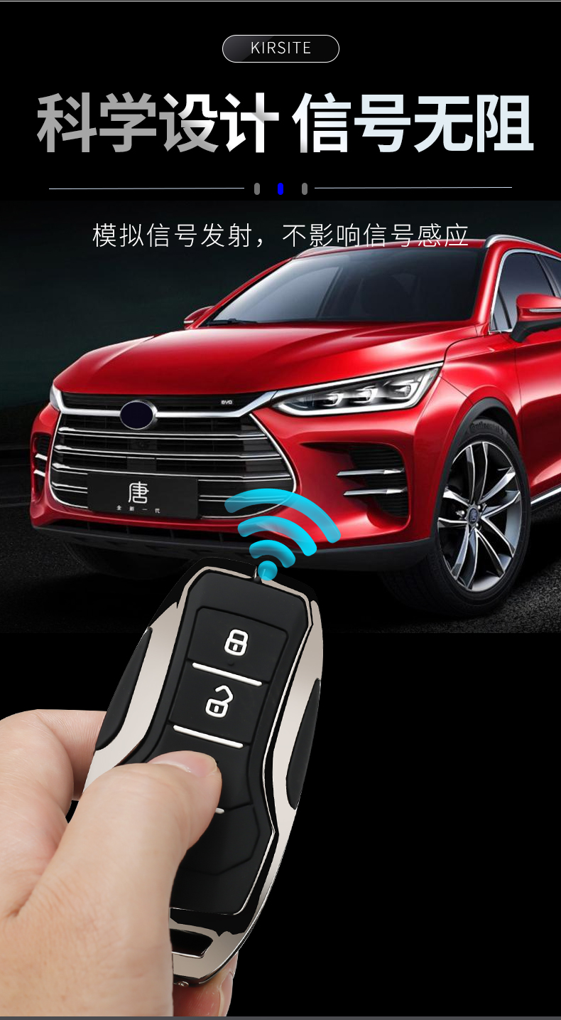 比亚迪宋pro/max车钥匙套汉ev秦plusdmi宋plus唐e2专用e3遥控壳扣