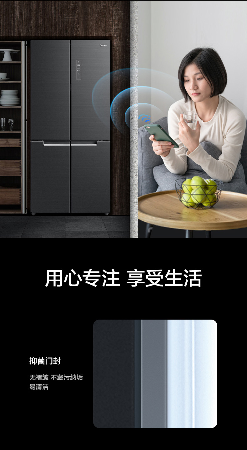 美的冰箱bcd515wgpzma星耀灰515升高效除菌持久净味太空深紫外果净除