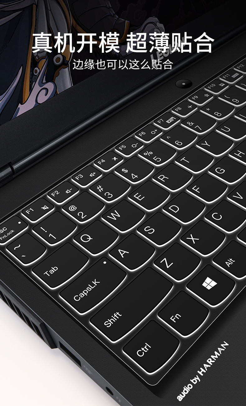 y9000p 2020款联想拯救者r7000笔记本键盘膜y7000p电脑r720y9000k x20