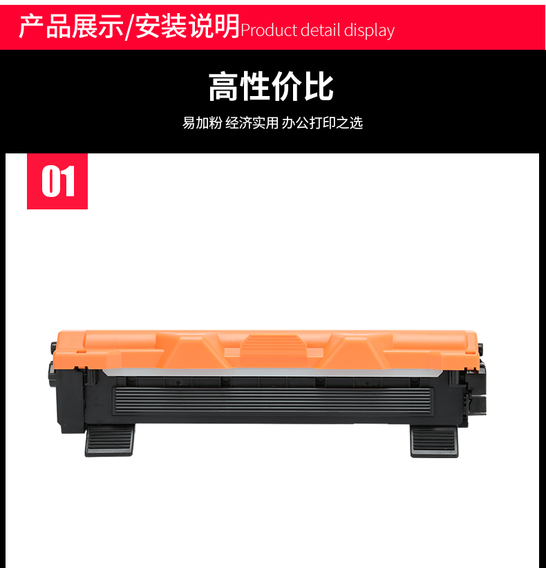 安巨适用兄弟dcp1618w硒鼓激光打印机1618粉盒晒鼓易加粉碳粉盒墨盒