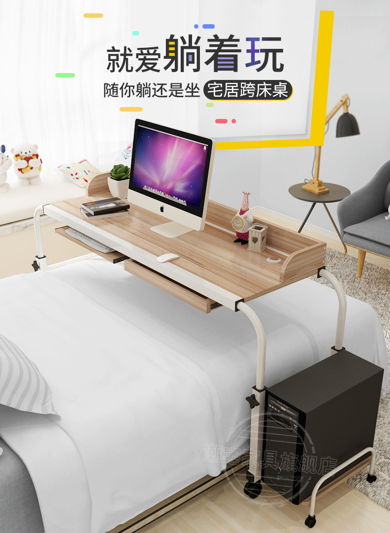 玺晴床上笔记本电脑桌台式家用双人电脑桌床上懒人书桌可移动跨床桌