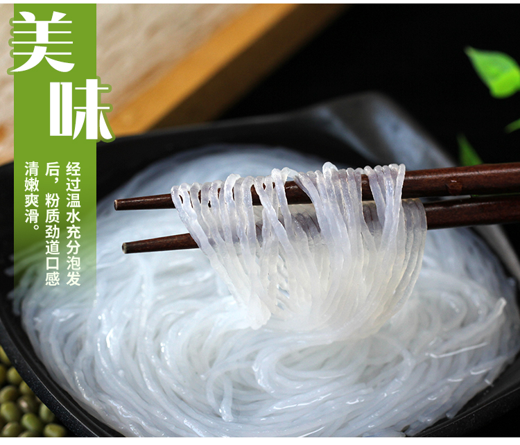 鲁珍龙口粉丝25kg切粉方便速食干货粉丝火锅凉拌方便干货扇贝蒜蓉米粉