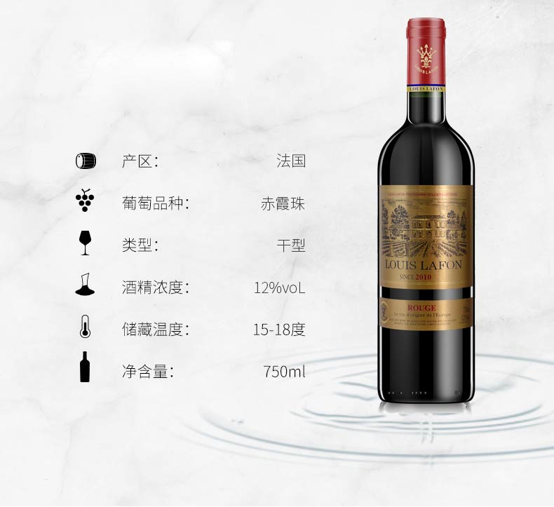 法国进口红酒路易拉菲2010年份窖藏葡萄酒750ml2瓶双支皮箱礼盒装