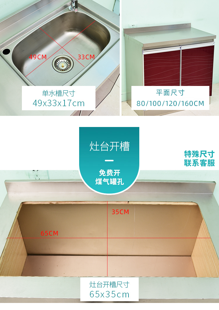 思伶菲整体吊顶定制不锈钢橱柜简易水槽家用厨柜组装灶台精钢玻璃碗柜整体柜子1 50左单盆 价格图片品牌报价 苏宁易购思伶菲家具旗舰店