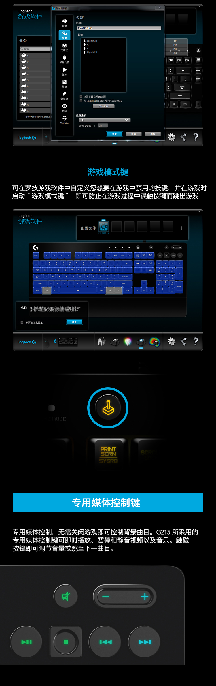 罗技(Logitech)键盘G213+鼠标垫罗技（Logitech）G213 背光游戏键盘鼠标 