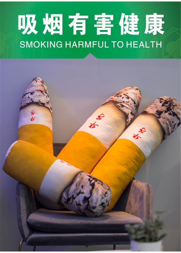 创意烟头抱枕香烟戒烟靠枕圆柱男睡觉枕头个性毛绒玩具生日礼物烟头尖