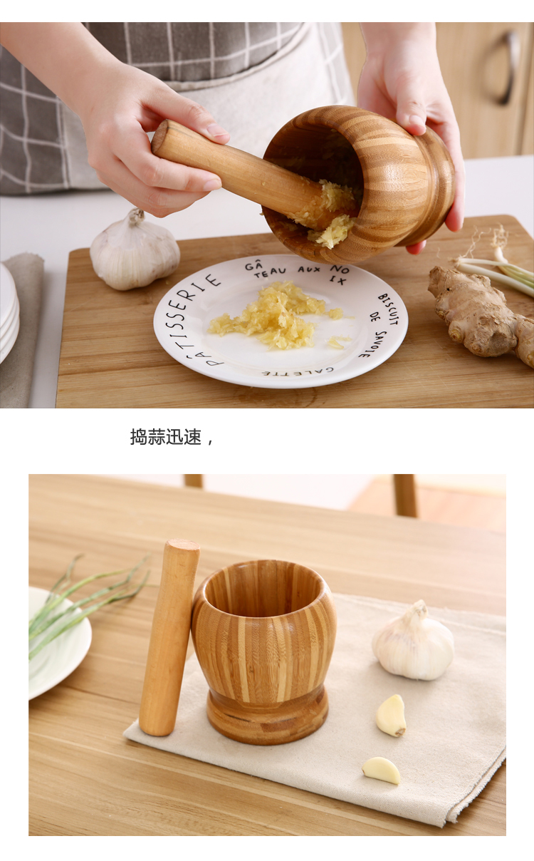 楠竹捣蒜罐厨房捣蒜器臼子家用小工具压蒜大姜捣碎器蒜泥器砸蒜器厨房