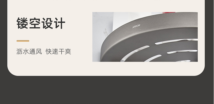 挂件详情750_21