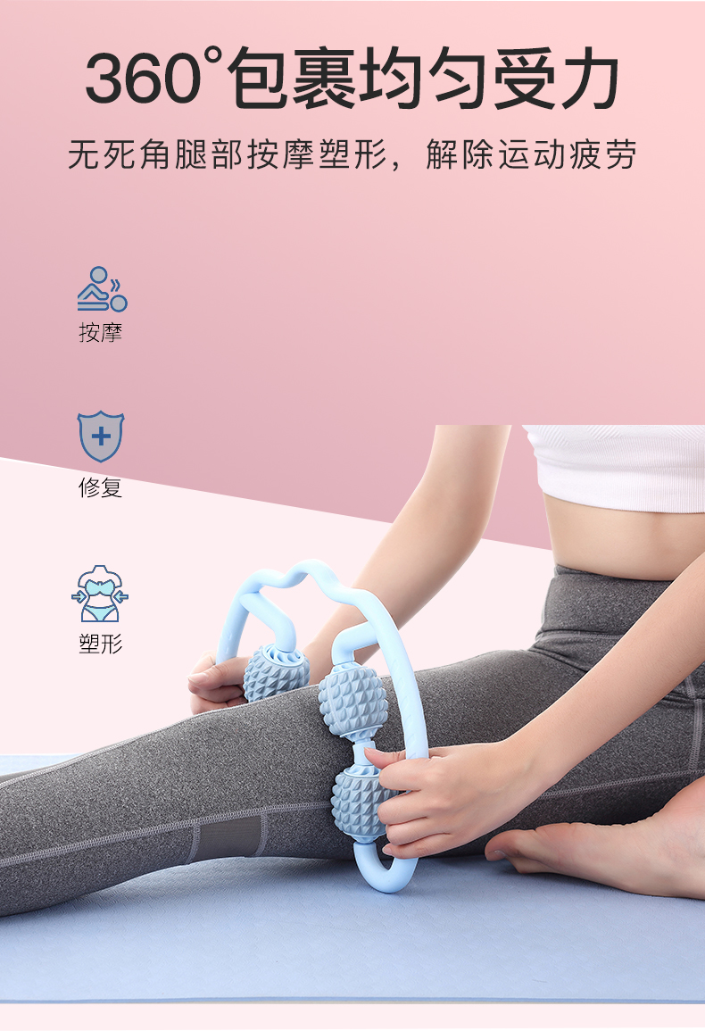 瘦小腿神器肌肉型腿部按摩器滚轮手持式按摩棒滚轴小腿肌肉消除器