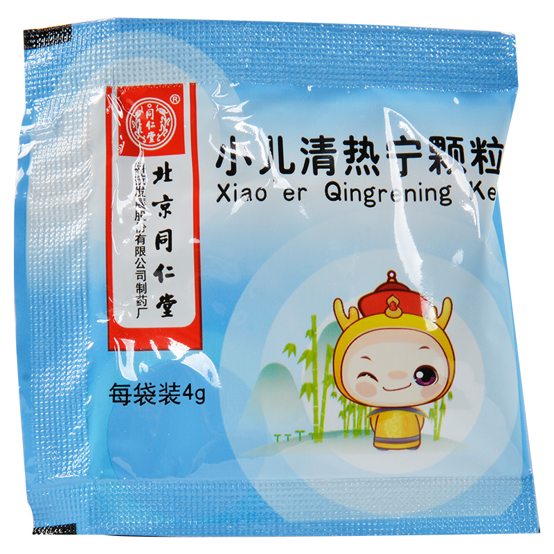 同仁堂儿童感冒 同仁堂 小儿清热宁颗粒 4g*10袋清热解毒用于外感温邪