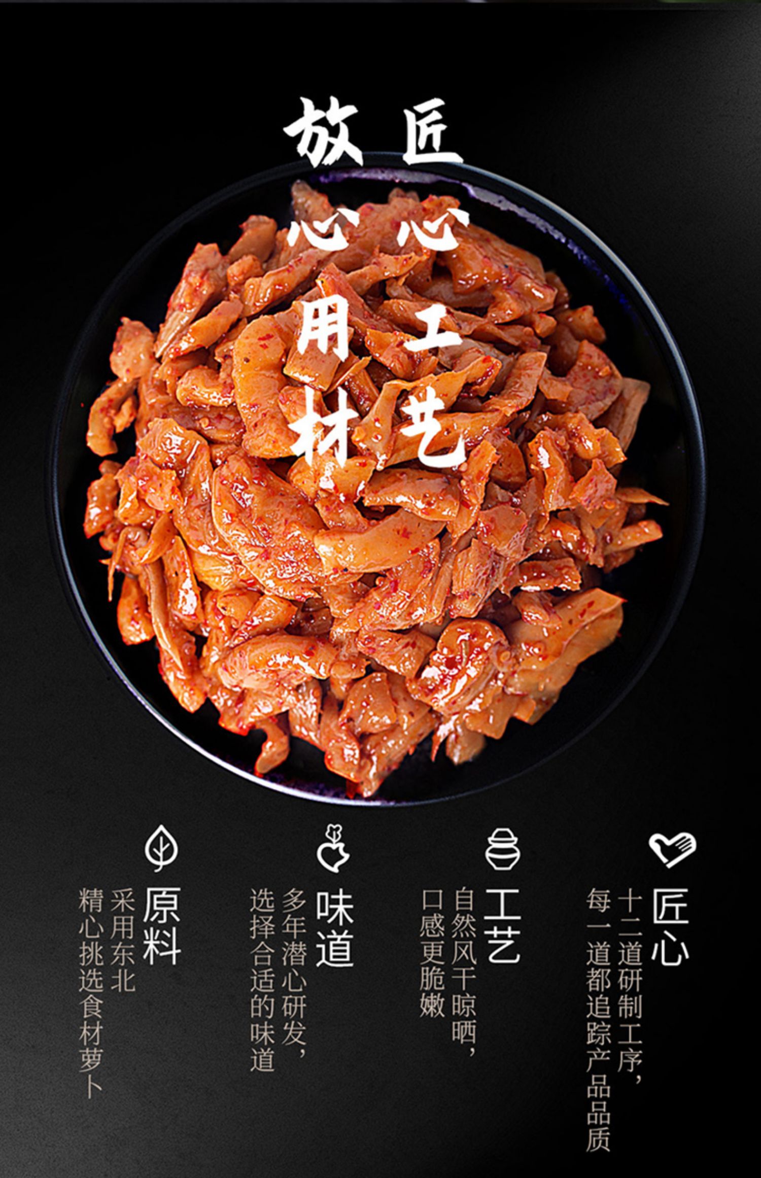 乌江脆口萝卜60g5袋麻辣萝卜丁休闲佐餐开味萝卜干小包装即食